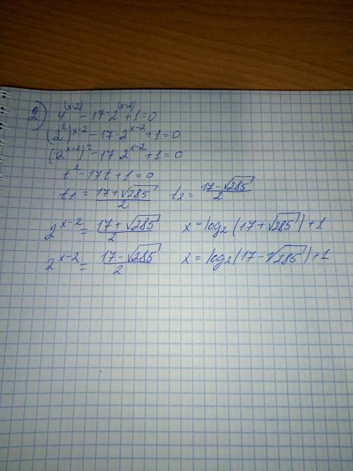 1. и довести до числа: 3tg α /(tg α +ctg α)*sin^2 α 2.найти сумму корней уравнения 4^(x-2) - 17*2^(x