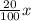 \frac{20}{100}x