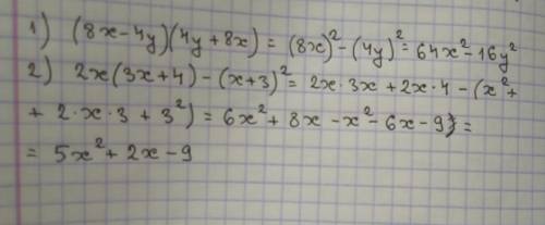 1(8x-4y)(4y+8x) 2) 2x(3x++3во второй степени) в многочлен стандартного вида