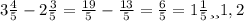 3 \frac{4}{5} - 2 \frac{3}{5}= \frac{19}{5} - \frac{13}{5} = \frac{6}{5} = 1 \frac{1}{5} или 1,2