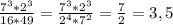 \frac{7 ^{3} *2 ^{3} }{16*49}= \frac{7 ^{3} *2 ^{3} }{2 ^{4}*7 ^{2} }= \frac{7}{2}= 3,5