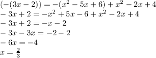 (-(3x-2))= - (x^2-5x+6)+x^2-2x+4 \\ -3x+2=-x^2+5x-6+x^2-2x+4 \\ -3x+2=-x-2 \\ -3x-3x=-2-2 \\ -6x=-4 \\ x= \frac{2}{3} \\ \\ \\