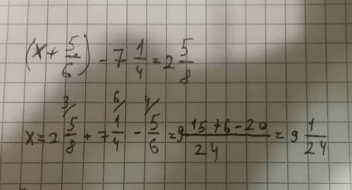 Уравнение простите за то,что буду писать словами. (х+5 шестых)-7 целых 1 четвёртую=2 целых 5 восьмых