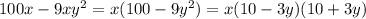 100x - 9xy^2 = x(100 - 9y^2) = x(10 - 3y)(10 + 3y)