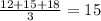 \frac{12+15+18}{3} =15