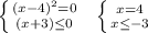 \left \{ {{(x-4)^2 = 0} \atop {(x+3) \leq 0}} \right. \ \ \left \{ {{x=4} \atop {x \leq -3}} \right.