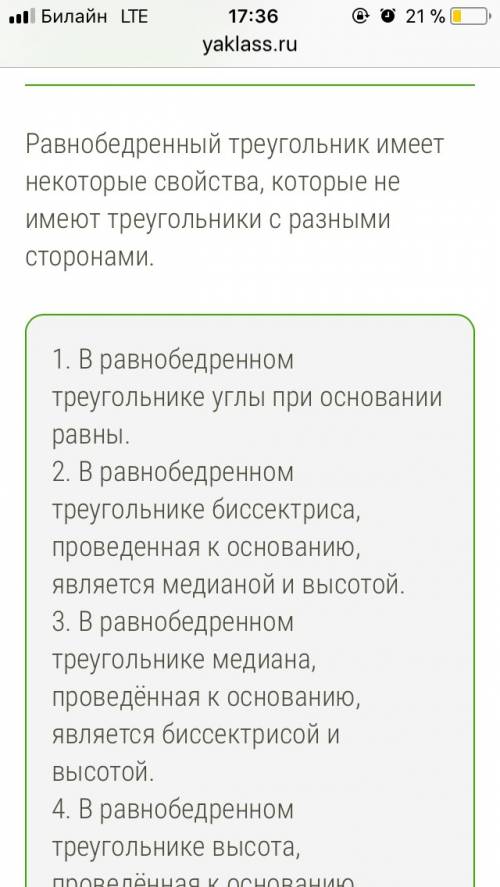 :доказать, что в равнобедренном треугольнике медиана, проведённая к основанию является биссектрисой