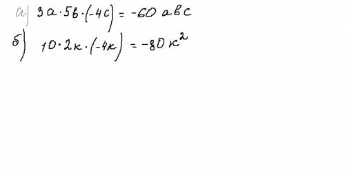 Одночлен в стандартный вид а) 3a×5b×(-4c) подобные одночлены b) 10×2k×(-4k)