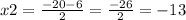 x2 = \frac{-20 - 6}{2} = \frac{-26}{2} = -13