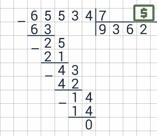 Вычислить записывая в столбик сделать проверку 65 534 ÷ 7 34 872 ÷ 8 2 758 × 3 45 516 ÷ 4