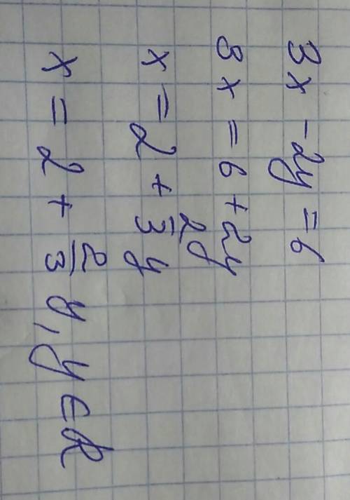 Решите уравнение с проверкой 3x-2y=6