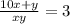 \frac{10x+y}{xy} = 3