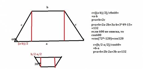 Вычислите периметр равнобокой трапеции, если известно, что один из ее углов равен 600, а основания р