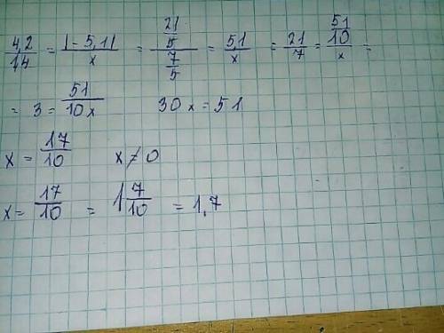 Найдите неизвестные члены пропорций 4,2/1,4 = |-5.1|/х