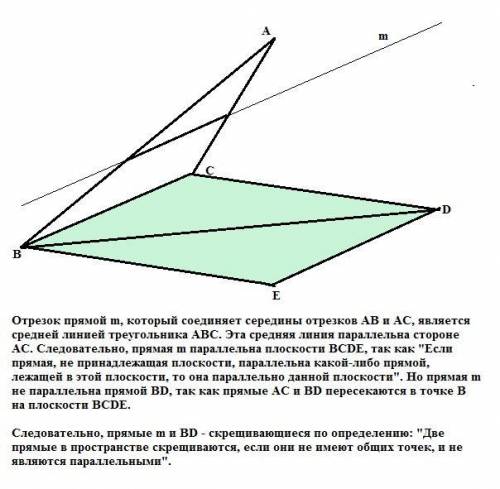 Точка а не лежит в плоскости ромба bcde. как расположены прямая bd и m, которая проходит через серед