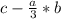 c- \frac{a}{3}*b