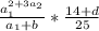 \frac{a_{1}^{2+3a_{2}}}{a_{1}+b}* \frac{14+d}{25}