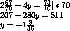 Решите систему уравнения: {x-4y=7,3{2x-y=7