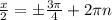 \frac{x}{2} =б \frac{ 3\pi }{4} +2 \pi n