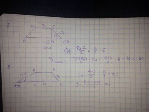 Найдите площадь трапеции авсd . вс=3 , сd=12 , аd=15 , угол d=30°