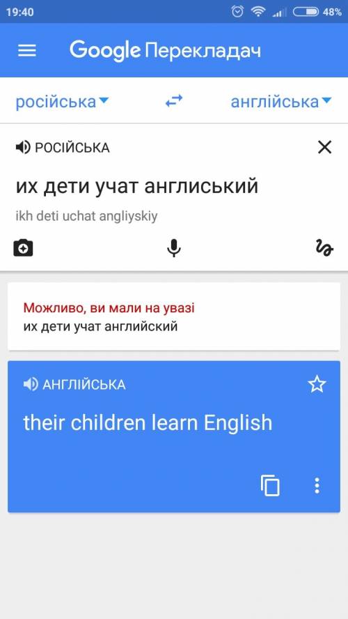 1.их дети учат 2.наши родители читают книги. 3.мой сын печатает на компьютере. 4.машина на улице.