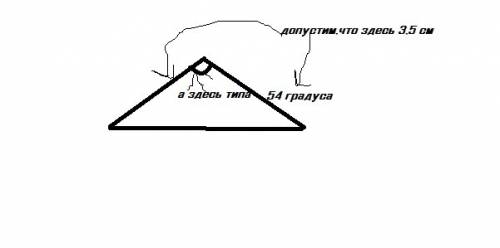 Слинейки и транспортира постройте треугольник и укажите его вид , если: две стороны равны по 3,5 см,