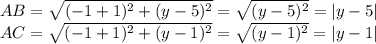 AB= \sqrt{(-1+1)^2+(y-5)^2}= \sqrt{(y-5)^2}=|y-5| \\AC= \sqrt{(-1+1)^2+(y-1)^2}= \sqrt{(y-1)^2}=|y-1|&#10;