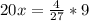 20x= \frac{4}{27} *9