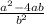 \frac{a^2 -4ab}{b^2}