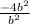 \frac{- 4b^2}{b^2}