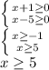 \left \{ {{x+1 \geq 0} \atop {x-5 \geq 0}} \right. \\ \left \{ {{x \geq -1} \atop {x \geq 5}} \right. \\ x \geq 5