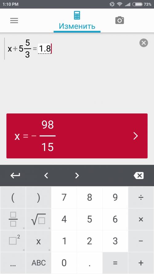 1)x+3 5/2=7 3/2 2)x+5 5/3=1.83)4.2−x=3 6/1 решите нужно умоляю на вас вся надежда