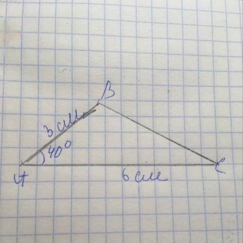 Постройте треугольник авс укажите его вид если две стороны равны 3см и 6 см, а угол между ними равен