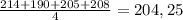 \frac{214+190+205+208}{4} = 204,25