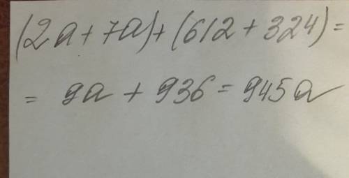 Решите пример по 5 класса: (2a+7a)+(612+324)=