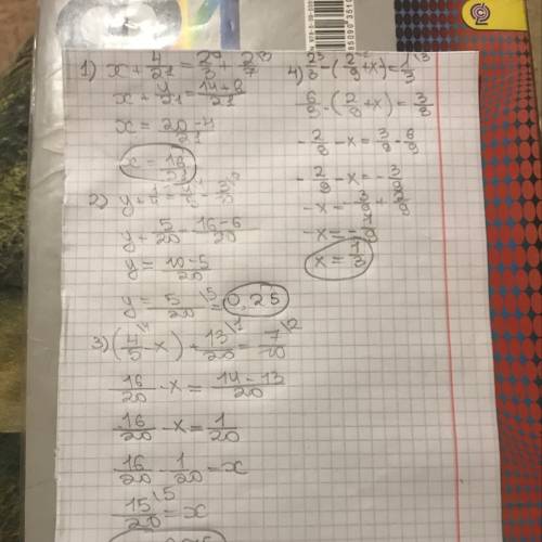 Решите уравнения: 1) х+ 4/21 = 2/3+2/7. 2) у+1/4=4/5-3/10. 3) ( 4/5-х) +13/20=7/10 4) 2/3-(2/9+х)=1/