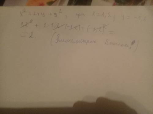 Найти числовое значение многочлена (то что в скобках это степень) x(2) + 2xy + y(2) при x=1,2 y = -1