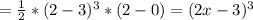 = \frac{1}{2}*(2 -3)^{3}*(2-0)= (2x-3)^{3}