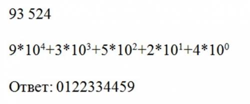 )запиши число 93 524 в развёрнутом виде: *10 + *10 + *10 + *10 + *10 в ответе укажи только десять пр