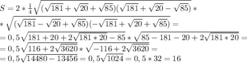 S = 2* \frac{1}{4} \sqrt{( \sqrt{181} + \sqrt{20} + \sqrt{85} )( \sqrt{181} + \sqrt{20} - \sqrt{85} )} *\\&#10;* \sqrt{( \sqrt{181} - \sqrt{20} + \sqrt{85} )(- \sqrt{181} + \sqrt{20} + \sqrt{85} )} =\\&#10;=0,5 \sqrt{181+20+2 \sqrt{181*20}-85} * \sqrt{85-181-20+2 \sqrt{181*20} } =\\&#10;=0,5 \sqrt{116+2 \sqrt{3620} } * \sqrt{-116+2 \sqrt{3620} } =\\&#10;=0,5 \sqrt{14480-13456} =0,5 \sqrt{1024} =0,5*32=16