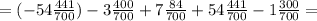 =(-54 \frac{441}{700}) -3 \frac{400}{700} +7 \frac{84}{700} +54 \frac{441}{700} -1 \frac{300}{700}=