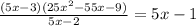 \frac{(5x - 3)(25 {x}^{2} - 55x - 9)}{5x - 2} = 5x - 1