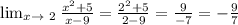 \lim_{x \to \ 2} \frac{x^2+5}{x-9} =\frac{2^2+5}{2-9} =\frac{9}{-7} =-\frac{9}{7}