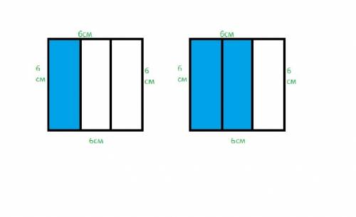 Начерти два одинаковых квадрата со стороной 6 см. заштриховать в одном квадрате 1/3, а в другом 2/3