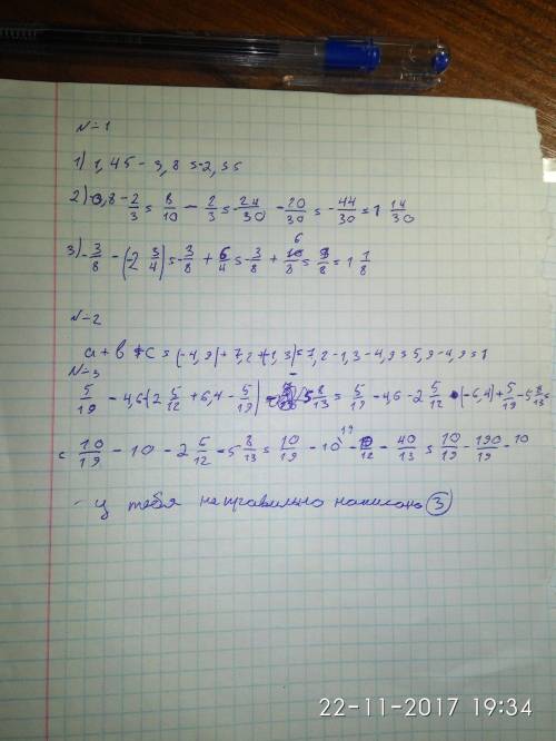 №1 вычеслите: 1)1,45-3,8; 2)-0,8-2/3; 3)-3/ 3/4); 4)1 5/6 1/4)+(-7 5/12).№2 найдите значения выражен