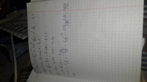 №1 вычеслите: 1)1,45-3,8; 2)-0,8-2/3; 3)-3/ 3/4); 4)1 5/6 1/4)+(-7 5/12).№2 найдите значения выражен