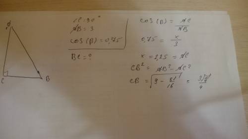 Втриугольнике abc угол c равен 90,ab=3,cos b=0,75.найдите bc