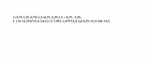 A) (3,75: 1,25-0,75): 1,5+0,75 b) (14-12,725)*12,4-2,6: (11,2-7,95)