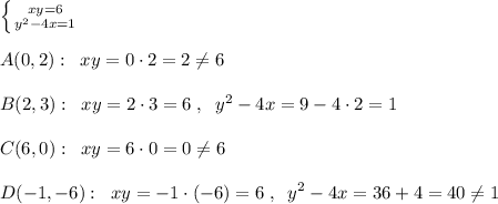 \left \{ {{xy=6} \atop {y^2-4x=1}} \right. \\\\A(0,2):\; \; xy=0\cdot 2=2\ne 6\\\\B(2,3):\; \; xy=2\cdot 3=6\; ,\; \; y^2-4x=9-4\cdot 2=1\\\\C(6,0):\; \; xy=6\cdot 0=0\ne 6\\\\D(-1,-6):\; \; xy=-1\cdot (-6)=6\; ,\; \; y^2-4x=36+4=40\ne 1