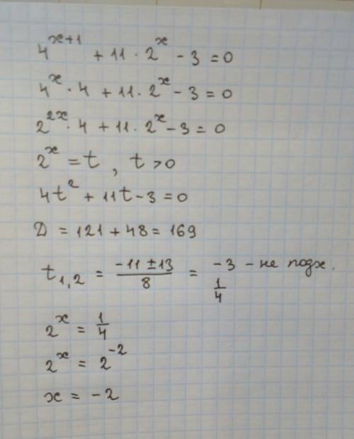 Решите показательные уравнния: 3*16^x+5*12^x-12*9^x=0 4^x+1 +11*2^x -3=0